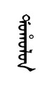 doRolun