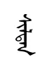 siltan