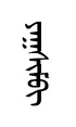 yaqsem