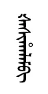 sashelm