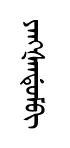 yaNsendem