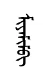 myamim