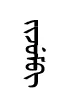 jyujyum