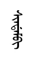 sindam