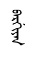 byerVin