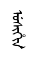 usyxun