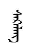 sakalaN