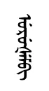 uruXem