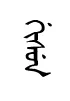gisun