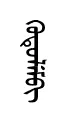 kutulm