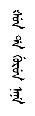 sun da gurun nan