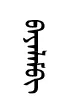 bailem