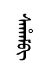 saRem