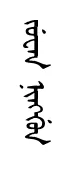 jwaniNun