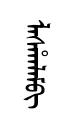 lashelm
