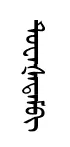 twastam