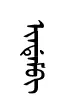 yindem