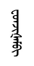 fyenjiXem