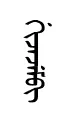 gijyajem