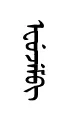 efejem