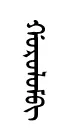 Gorolom