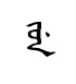 jun