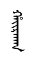 haerqen