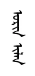 orin yilan