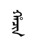 hacin