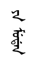 yambad