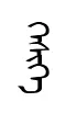 keskE