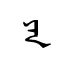 yan