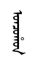 oncwhun