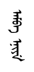 ambuni