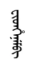 fyetqenem
