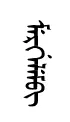 merVelem