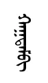 qaqtem