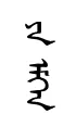yamkEn