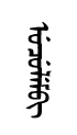 uculm