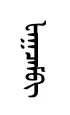faqcem