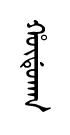 hodwqun