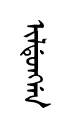 yulduN