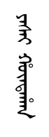 yasei hunRan
