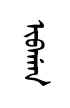 yivaRen