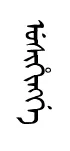 usyxuN