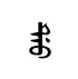 duu