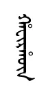 haevirRun