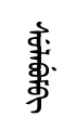 sulavem