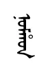nomRun