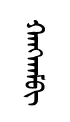 qaNqem